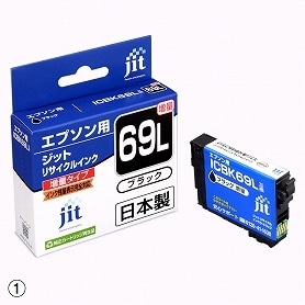 エプソン リサイクルインク ICBK69L対応