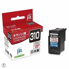 キャノン リサイクルインク BC-310残量表示非対応