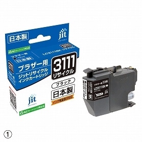 ブラザー リサイクルインク B3111B対応