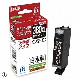 キャノン リサイクルインク C380BXL対応