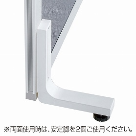 パーティション用オプション パーテーション