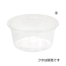 【50枚】バイオカップ本体