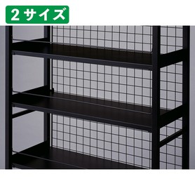 グランドホールセール TR 棚板セット スチール棚 ブラック〔ストエキオリジナル〕 幅75cm 収納家具