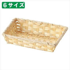 【10個】バンブートレー ナチュラル