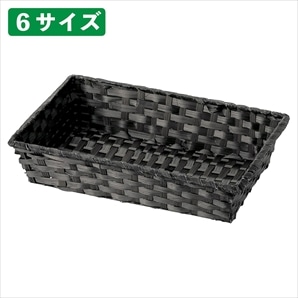 【10個】バンブートレー ダークブラウン