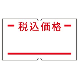 【10巻】共用シール