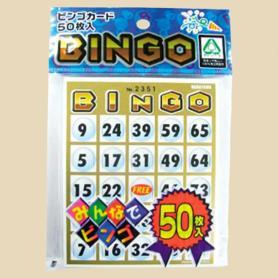 ビンゴ抽選機 ビンゴカード