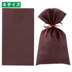 【50枚】無地 不織布ギフトバッグ ブラウン