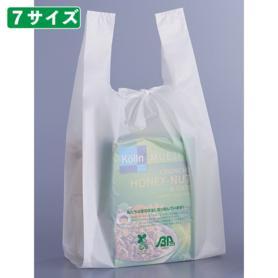 【無料配布可】 ニューイージーバッグ バイオ25 レジ袋 乳白 長舌片