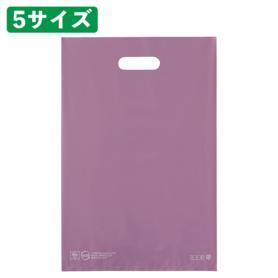 手提げポリ袋ソフト型 パープル〔ストエキオリジナル〕
