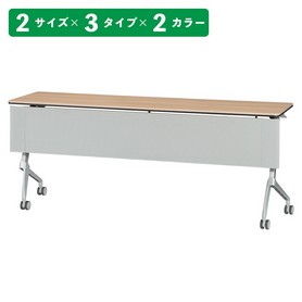 会議用テーブル／ミーティングテーブル｜店舗用品のストア