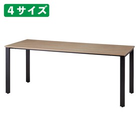 会議テーブル ブラックフレーム 木目