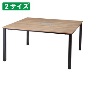 ミーティングテーブル ブラック脚×古木調