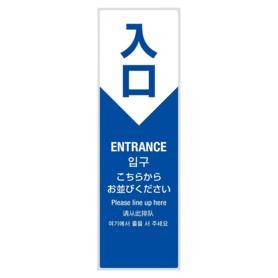 ミセルサービスパネル