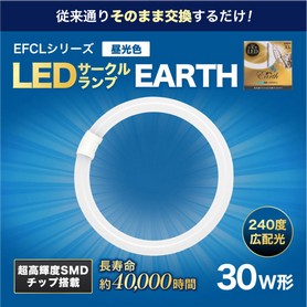 楽天市場】LED蛍光灯 27W形 FPL エコデバイス ※電球色※工事不要