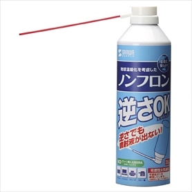 エアダスター 逆さOKエコタイプ ［型番：CD-31ECO］