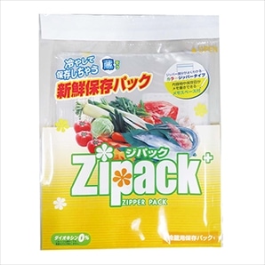 【400個】ジパック・新鮮保存パック3枚