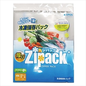 【400個】ジパック・冷凍保存パック3枚