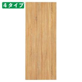 SF中央両面タイプ エンドフレームオープンタイプ用パネル 高さ150cm〔ストエキオリジナル〕