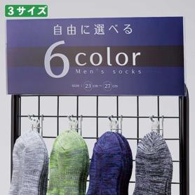 ネットスタンド用ポップケース〔ストエキオリジナル〕