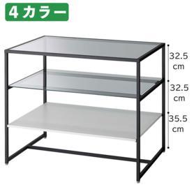 3段テーブル ブラック脚〔ストエキオリジナル〕