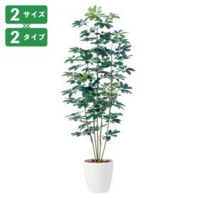 シェフレラ 人工樹木 フェイクグリーン 人工観葉植物