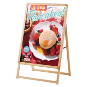 木目調フロントオープンポスタースタンド(片面仕様)〔ストエキオリジナル〕