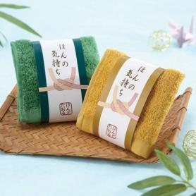 【200個】「ほんの気持ち」タオルハンカチ