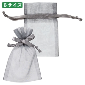 【10枚】ヘッズ オーガンジーギフトバッグ グレー