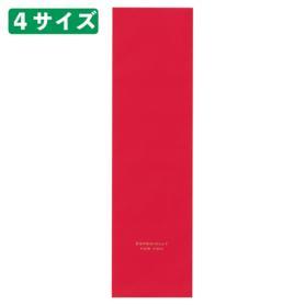 ヘッズ 梨地ギフトバッグ 縦長タイプ レッド