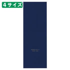 ヘッズ 梨地ギフトバッグ 縦長タイプ ネイビー