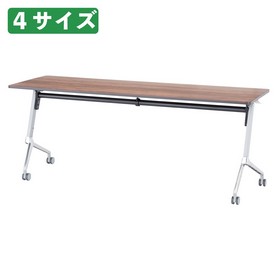 フォールディングテーブル用幕板 幅150cm用