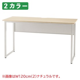 スクエアホワイトフレームデスク 奥行70cm 幅140cm