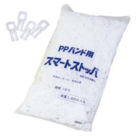 ＰＰバンド　オーダー商品 ppバンド セット」の人気商品一覧 | 安い商品を通販サイトから