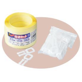 梱包用PPバンド・ストッパー