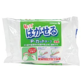 寺岡製作所 P-カットテープ