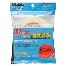 寺岡製作所 特殊両面テープ