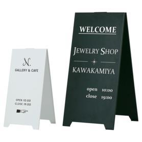 スチール製A型看板(両面仕様)
