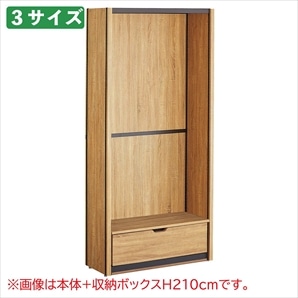 TW 幅90cm 連結収納ボックスタイプ〔ストエキオリジナル〕
