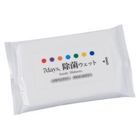 除菌ウェットティッシュ(アルコールフリー)