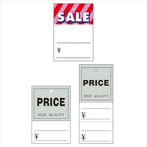 【500枚】さげ札(糸付き)