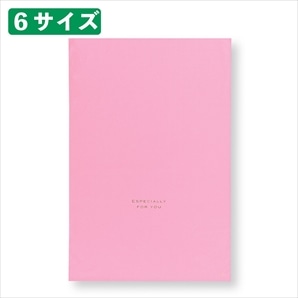 梨地ギフトバッグ ピンク