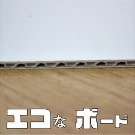 エコパネルボード 3×6判 (片面粘着タイプ)15枚
