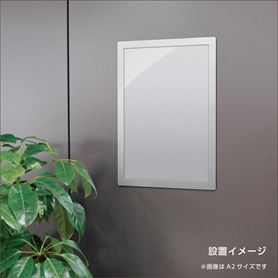 ポスターフィット 背面オプションなし