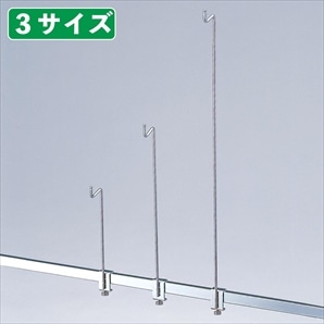 サンプルフック〔ストエキオリジナル〕