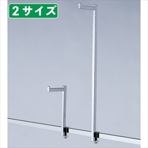 アップフック 片面用L10cm〔ストエキオリジナル〕