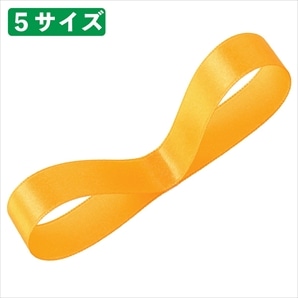 【片面】サテンリボン オレンジ