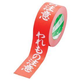 ニチバン ニュークラフトテープ