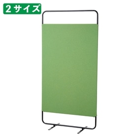 クロススクリーンパーティション グリーン パーテーション