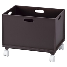 収納ボックス ダークブラウン